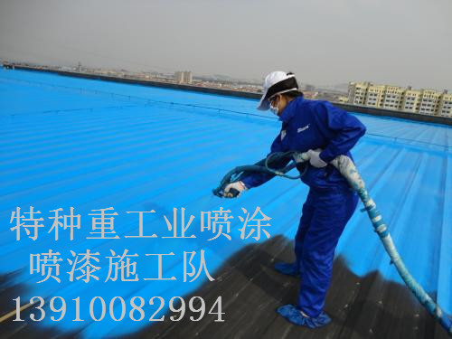 西陵包括彩钢瓦喷漆翻新（